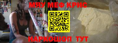прущие грибы Рязань