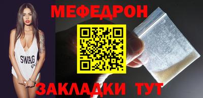 прущие грибы Рязань
