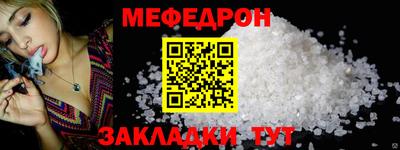 мдма Каменск-Шахтинский