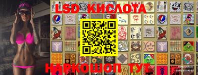 хмурый Рыбинск