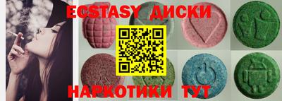 прущие грибы Рязань