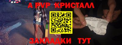 прущие грибы Рязань