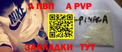 хмурый Рыбинск
