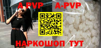 a pvp Рузаевка
