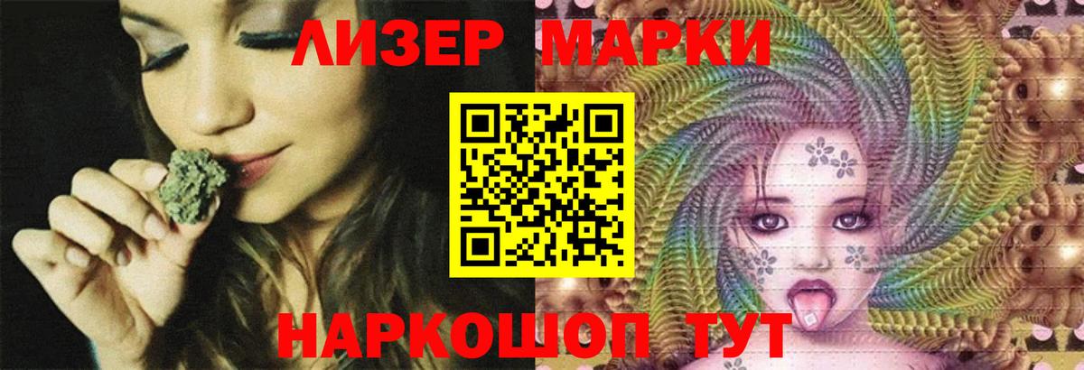 Полысаево  Лсд 25 экстази кислота  Лсд 25 экстази ecstasy  Вход с VPN 