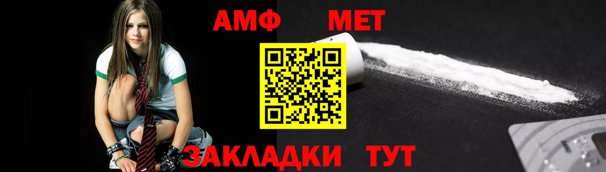 Первитин Декстрометамфетамин 99.9% Полысаево
