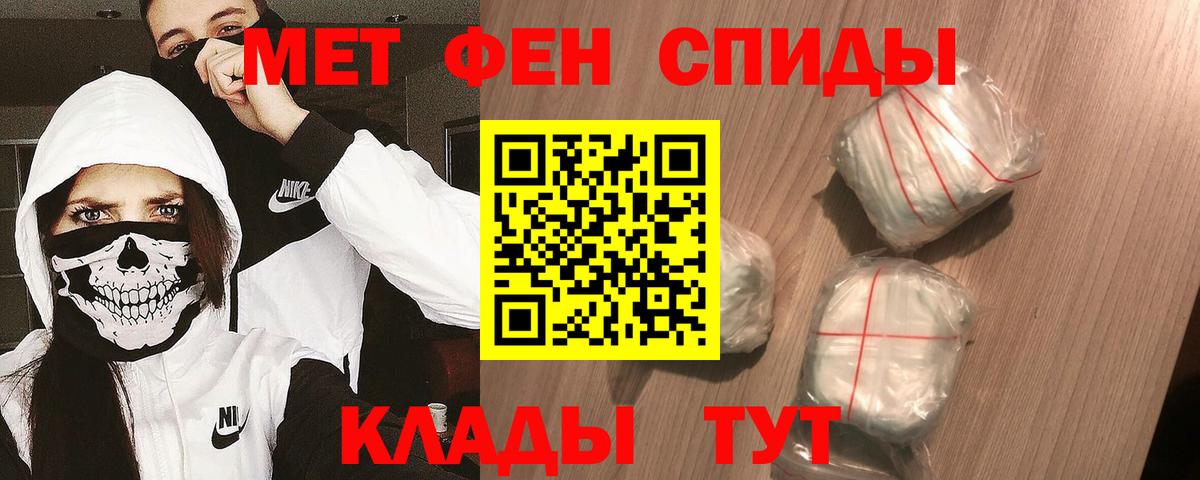 Полысаево  Первитин витя  Первитин витя  Вход с VPN 