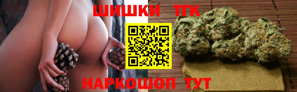 Шишки марихуана OG Kush Полысаево