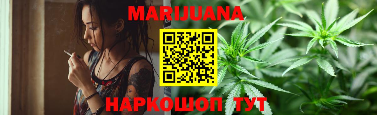 Полысаево  Каннабис тримм  Марихуана SATIVA & INDICA  Вход с VPN  Конопля Amnesia 